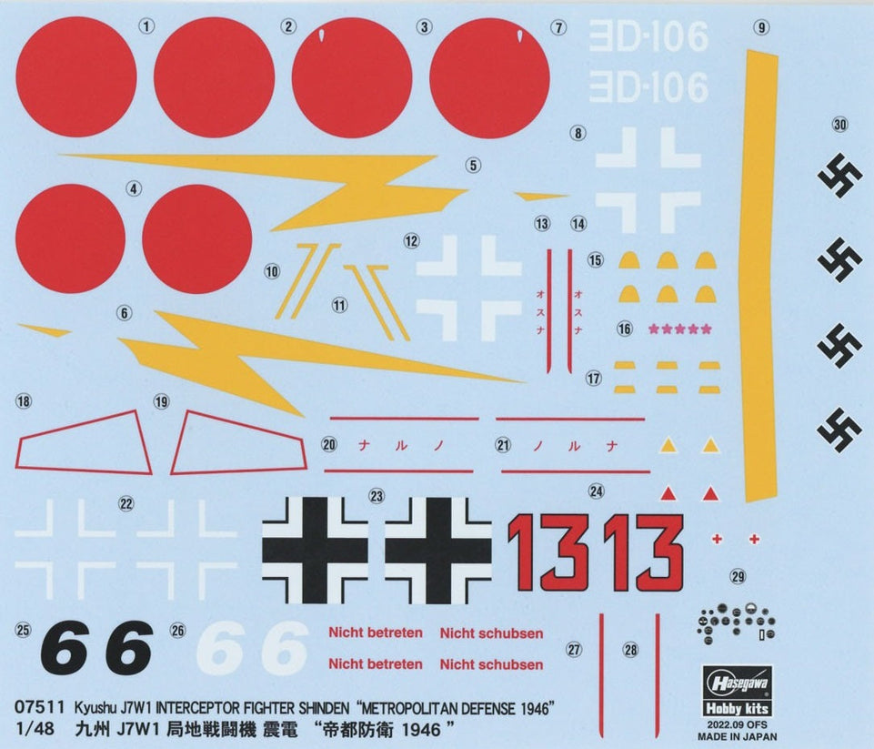 Hasegawa 1/48 J7W1 Shinden Luftwaffe Metro Defense 1946