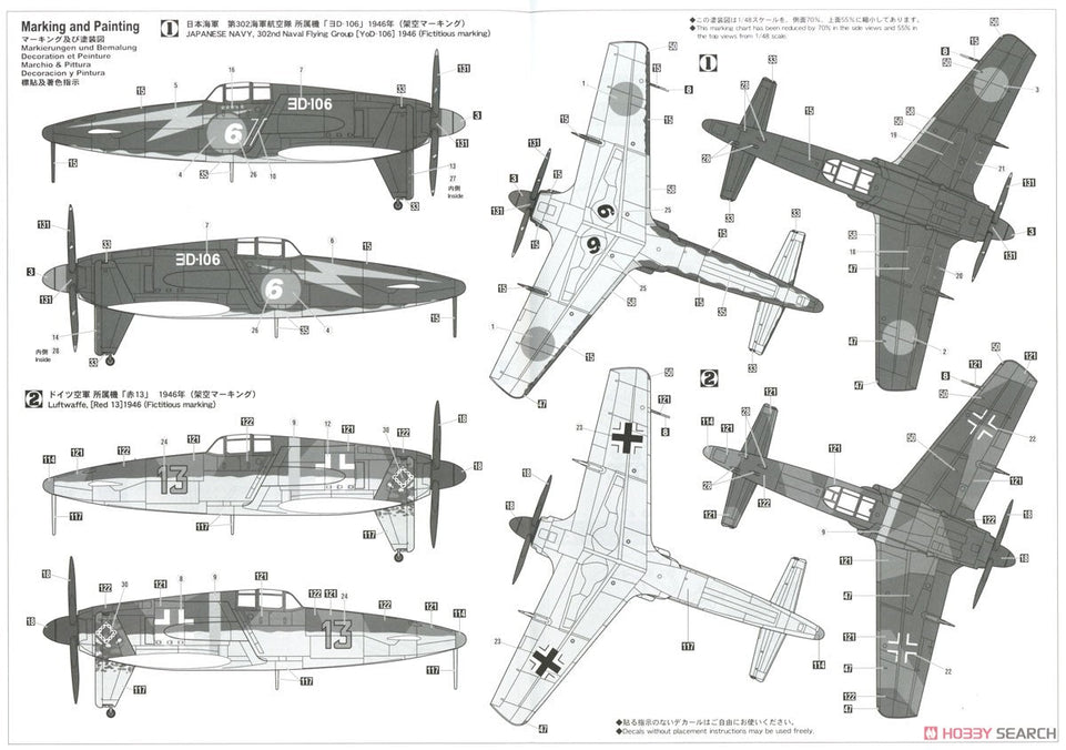 Hasegawa 1/48 J7W1 Shinden Luftwaffe Metro Defense 1946