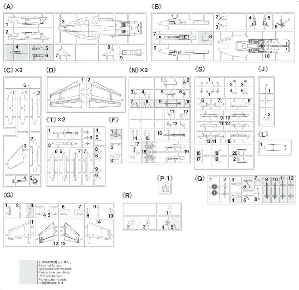 1/72 USN EA-18G Growler “VAQ-131 Lancers 2022” markings HASEGAWA 02429