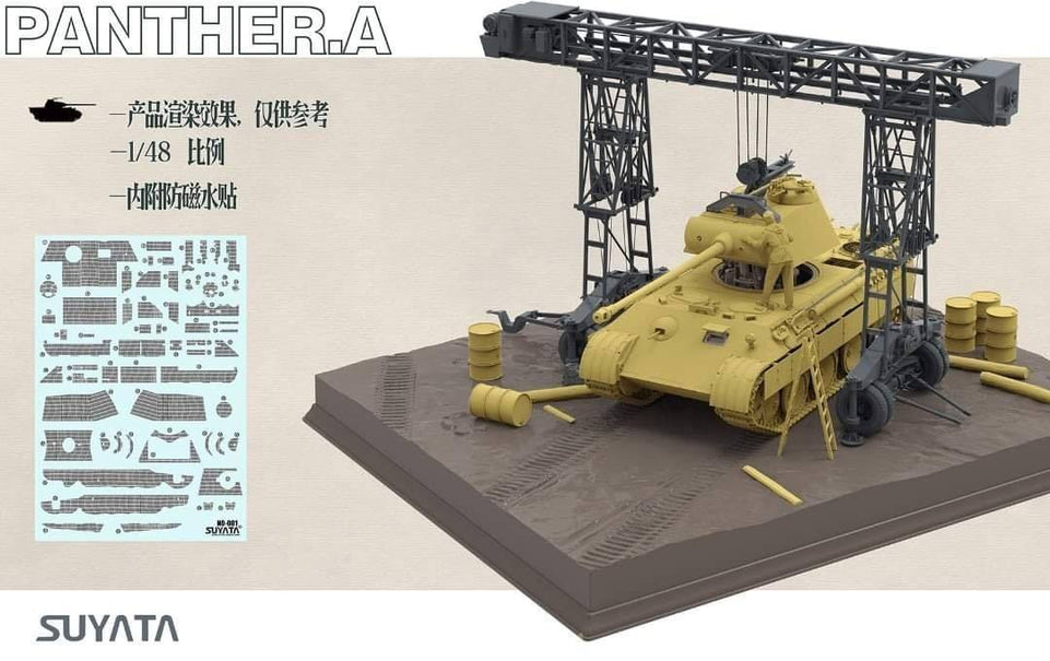 1/48 PANTHER A & 16t ATRABOKRAN w/ Diorama Base & Accessories Set by SUYATA