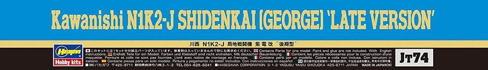 1/48 KAWANISHI N1K2-J SHIDENKAI GEO BY HASEAGWA 19174 (JT74)