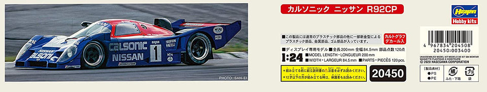 1/24 CALSONIC NISSAN R92CP (LIMITED EDITION) by HASEGAWA 20450