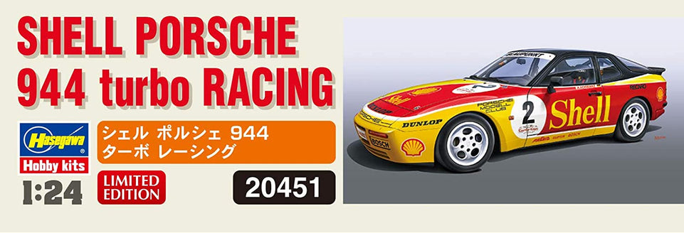 1/24 SHELL PORSCHE 944 TURBO RACING (LIMITED EDITON) by HASEGAWA 20451