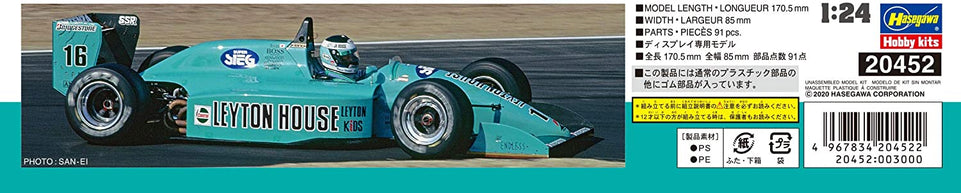 1/24 LEYTON HOUSE LOLA T90-50 F3000 by HASEGAWA 20452