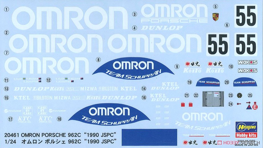 1/24 OMRON PORSCHE 962C "1990 JSPC" by HASEGAWA JAPAN 20461