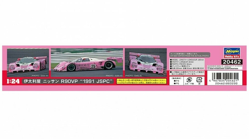 1/24 ITALYA NISSAN R90VP "1991 JSPC" by HASEGAWA 20462