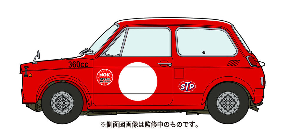 1/24 HONDA N360 (N I) "RACE SPECIFICATION PART 2"