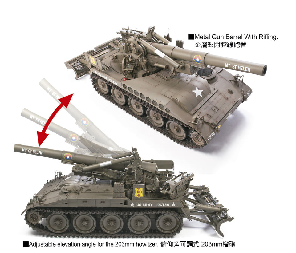 1/35 U.S. Army M110 Self-propelled Howitzer AFV CLUB AF35110