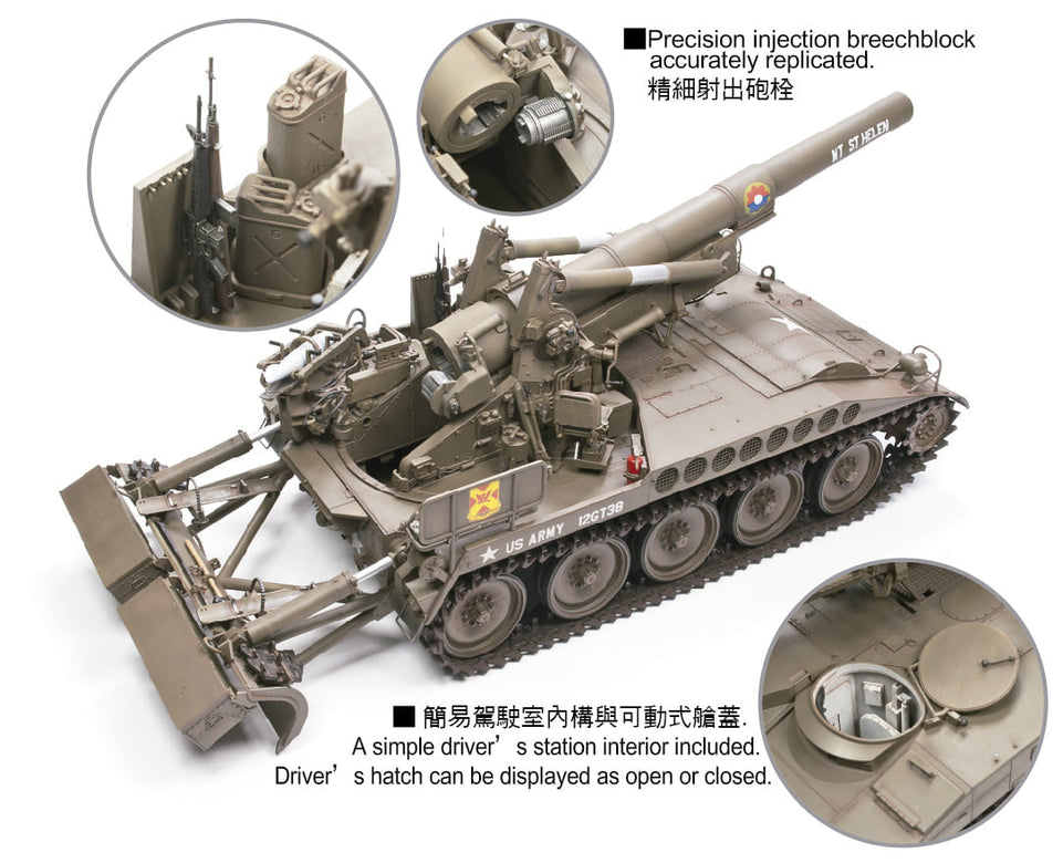 1/35 U.S. Army M110 Self-propelled Howitzer AFV CLUB AF35110