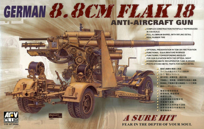 1/35 88mm FLAK-18 ANTI-AIRCRAFT GUN AFV CLUB AF35088