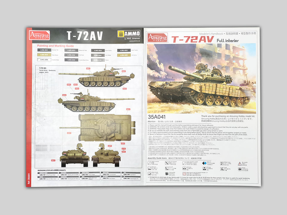 Amusing Hobby 35A041 1/35 Russian T-72AV MBT w/ Full Interior & Movable Tracks