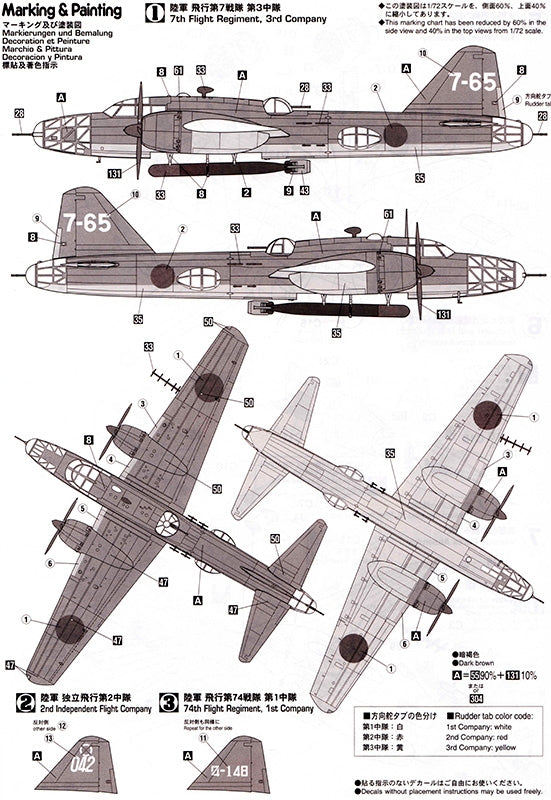 1/72 MITSUBISHI TYPE 4 BOMBER HIRYU Ki-67 (PEGGY) Bomber HASEGAWA 51219