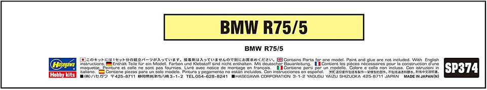 1/10 BMW R75/5 MOTORCYCLE by HASEGAWA 52174