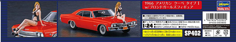 1/24 1966 AMERICAN COUPE TYPE HASEGAWA 52202