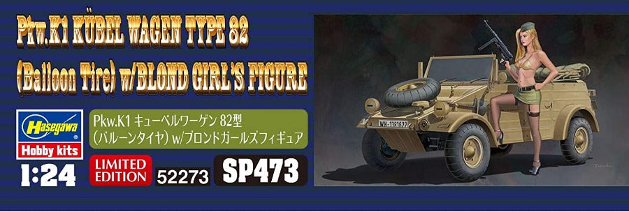 1/24 PKW.K1 KUBEL WAGEN TYPE 82 (BALLOON TIRE) with BLOND GIRL'S FIGURE BY HASEGAWA 52273