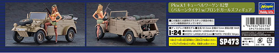 1/24 PKW.K1 KUBEL WAGEN TYPE 82 (BALLOON TIRE) with BLOND GIRL'S FIGURE BY HASEGAWA 52273