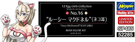 1/12 EGG GIRLS COLLECTON NO.16 LUCY McDONNELL - CAT EARS by HASEGAWA JAPAN 52285