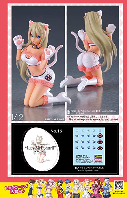 1/12 EGG GIRLS COLLECTON NO.16 LUCY McDONNELL - CAT EARS by HASEGAWA JAPAN 52285