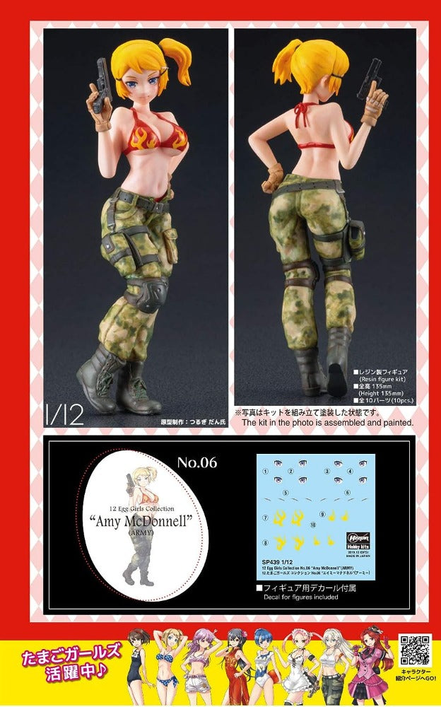 1/12 12 EGG GIRLS COLLECTION NO. 6 "AMY MCDONNELL" BY HASEGAWA #52239 (SP439)