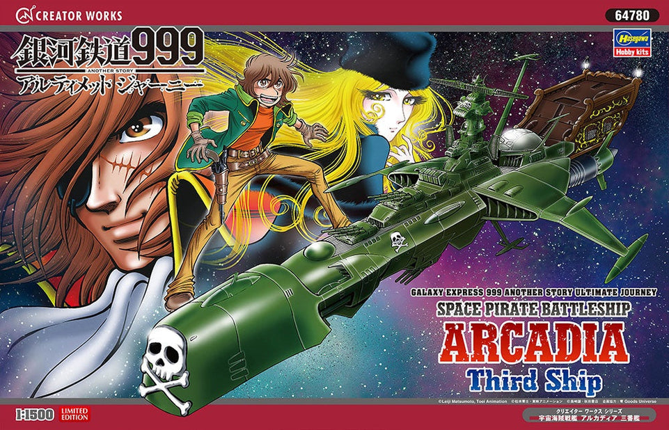 1/1500 Space Pirate - Arcadia (Third Ship) with "GALAXY EXPRESS 999" by Hasegawa 64780