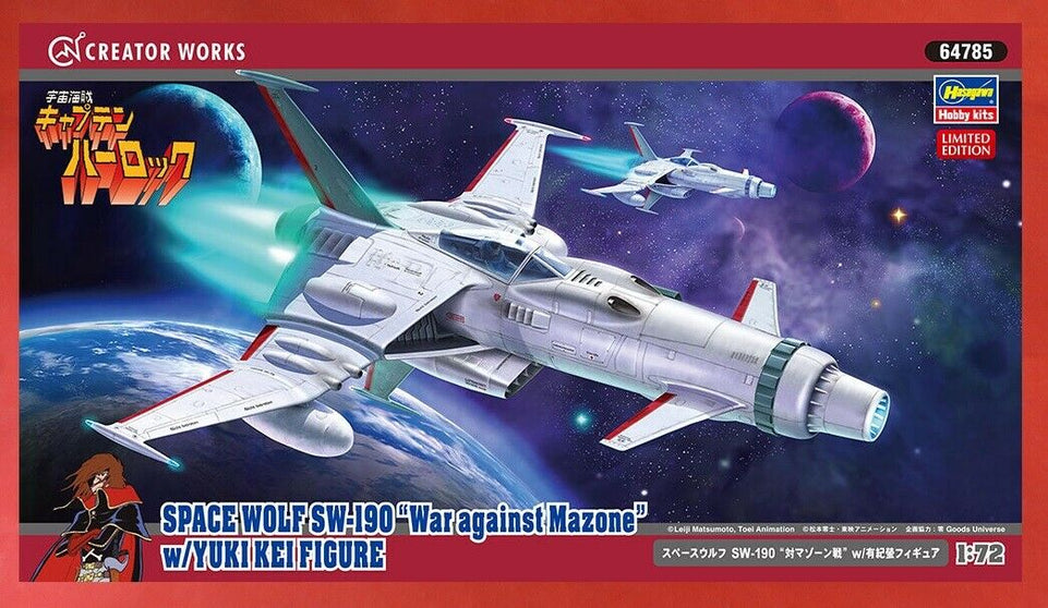 1/72 SPACE WOLF SW-190 "WAR AGAINST MAZONE" w/YUKI KEI FIGURE by HASEGAWA 64785