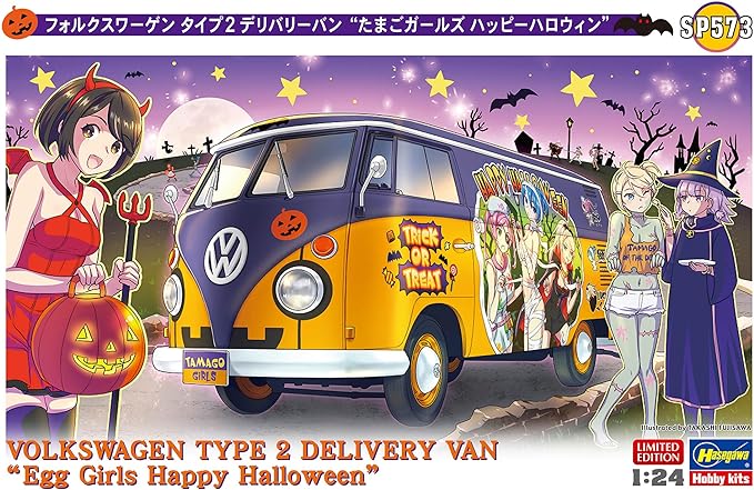 1/24 Volkswagen Type 2 Delivery Van "Egg Girls Happy Halloween" HAS-52373