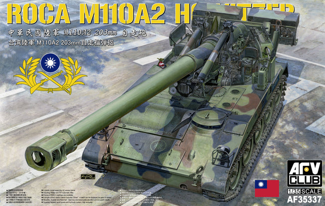 1/35 U.S. Army M110A2 Self-propelled Howitzer ROCA AFV CLUB AF35337