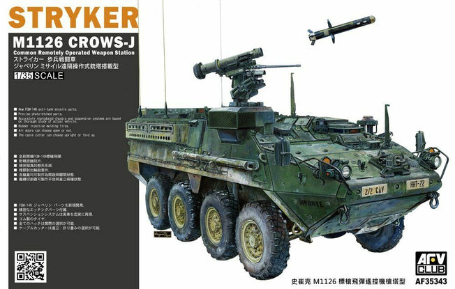 1/35 AF35343 US M1126 CROW S-J STRYKER w/ Metal Crow Rocket by AFV CLUB