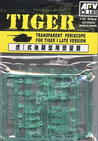 Refer AFV-AC35004 - 1/35 TRANSPARENT PERISCOPE FOR TIGER I