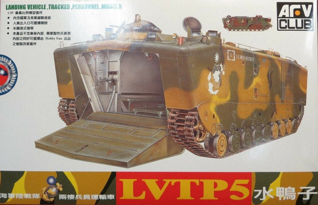 1/35 LVTP-5 US MARINES VIETNAM
