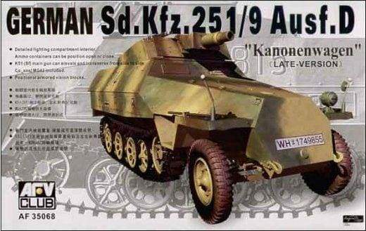 1/35 SDKFZ 251D/9 HALFTRACK w/75mm GUN