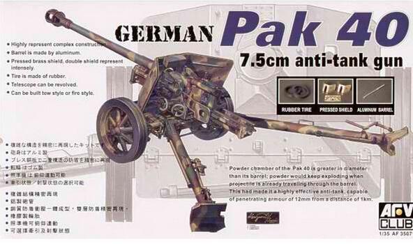 1/35 PAK 40 76mm GUN