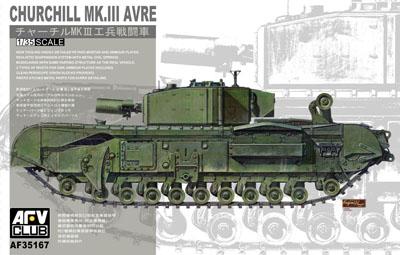 1/35 CHURCHILL MK.III AVRE