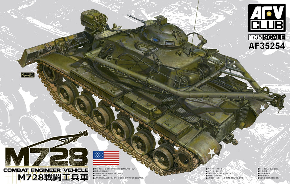 1/35 COMBAT ENGINEER VEHICLE M728