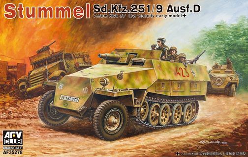 1/35 GERMAN SDKFZ 251/9D W/75 AFV CLUB AF35278