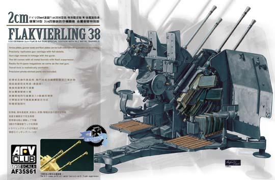 1/35 (discontinue) 4 x 2CM FLAKVIERLING 38 (LIMITED)