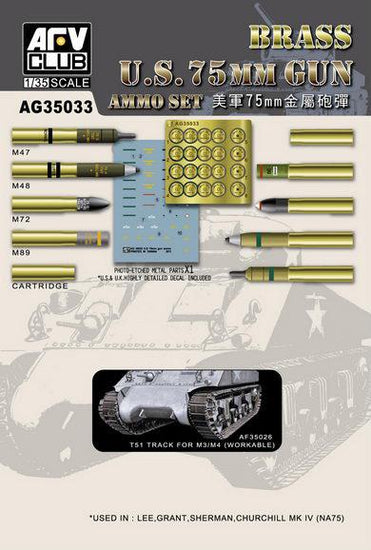 1/35 U.S. 75mm HOWITZER AMMO SET (BRASS)