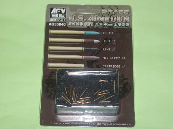 1/35 BOFORS 40MM AMMO (BRASS)