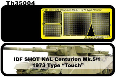 IDF SHOT KAL CENTURION MK.5/1 1973 TYPE ETCHING PARTS