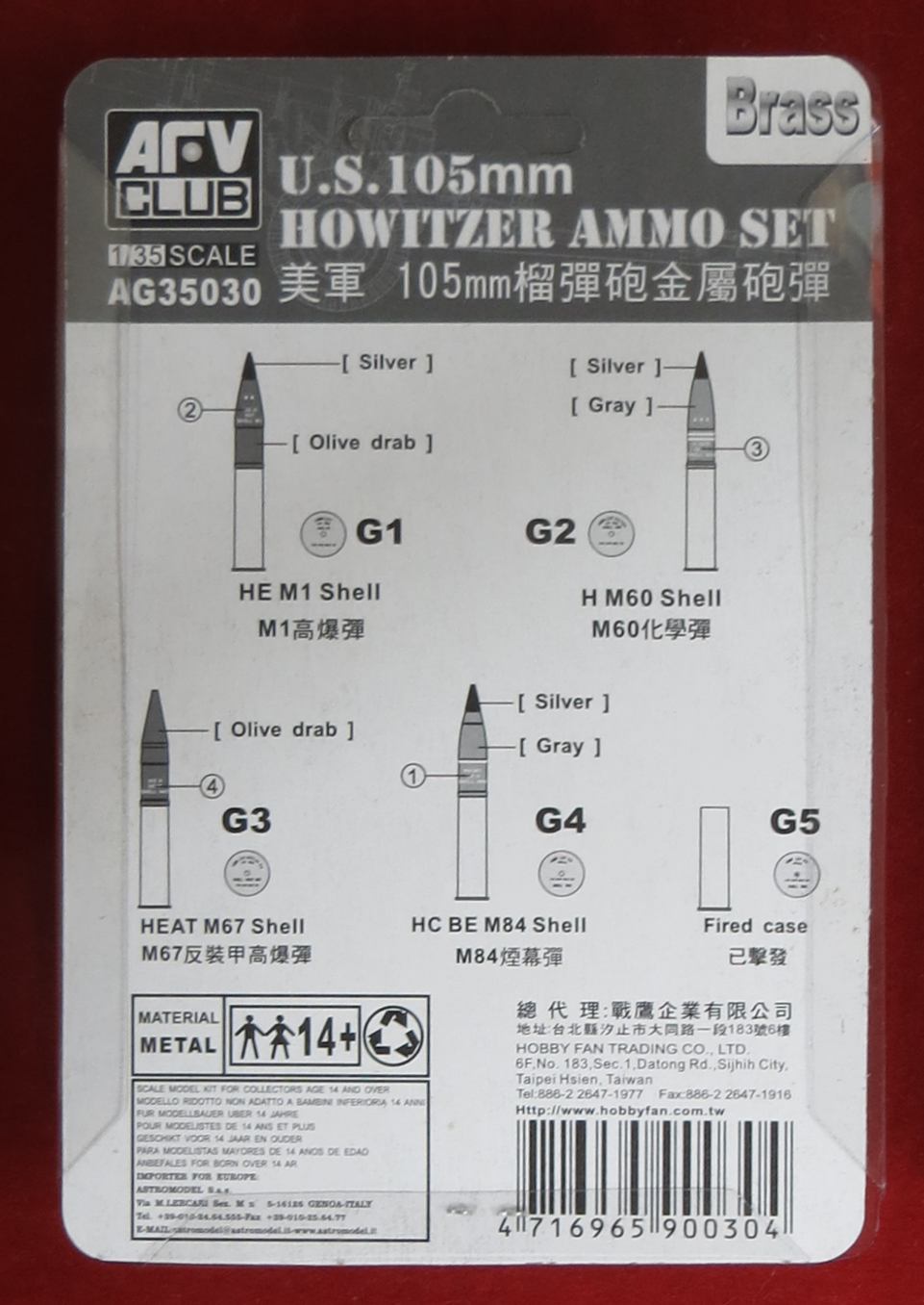 1/35 U.S. 105mm HOWITZER AMMO SET (BRASS) AFV CLUB AG35030