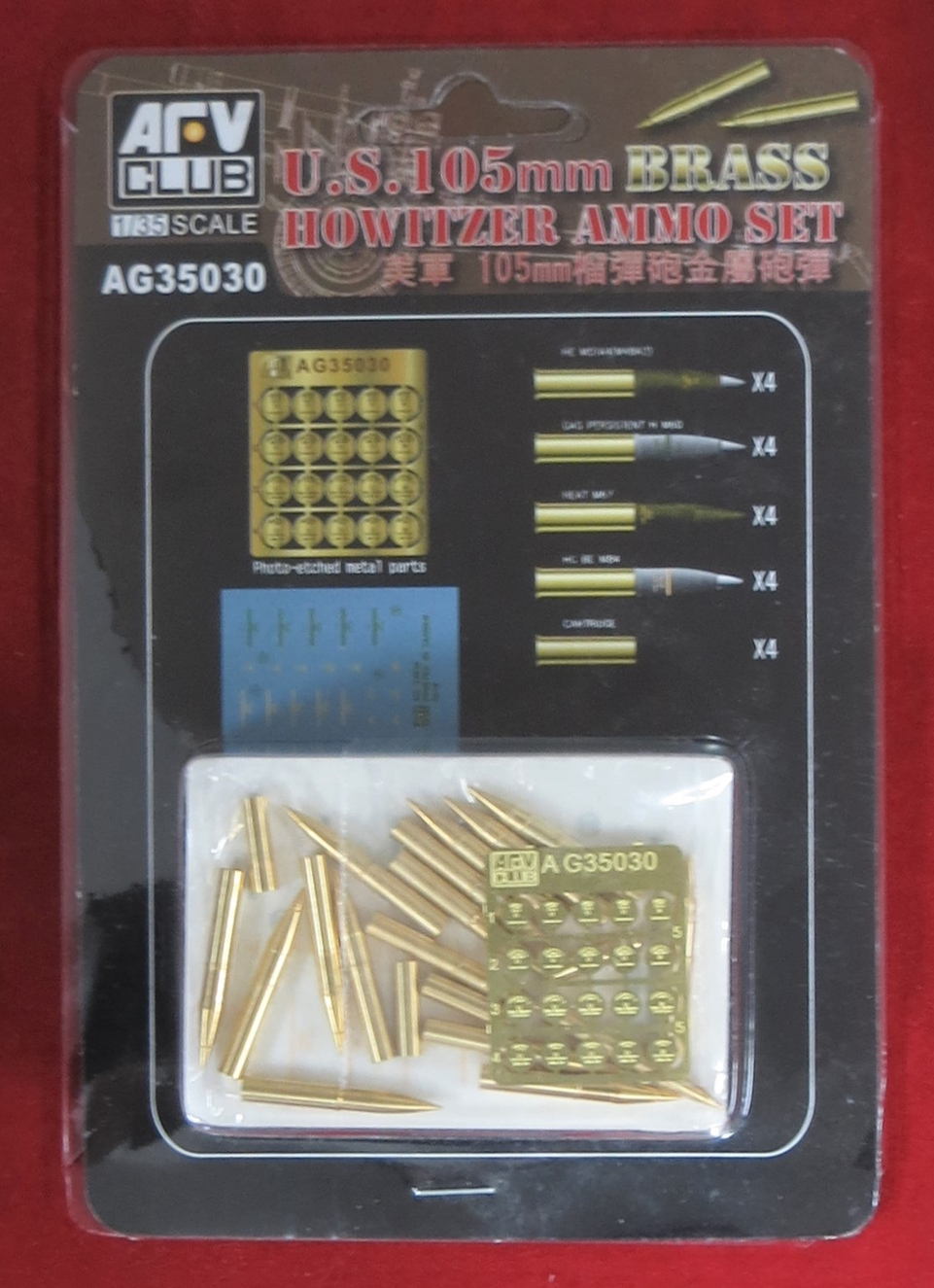 1/35 U.S. 105mm HOWITZER AMMO SET (BRASS) AFV CLUB AG35030