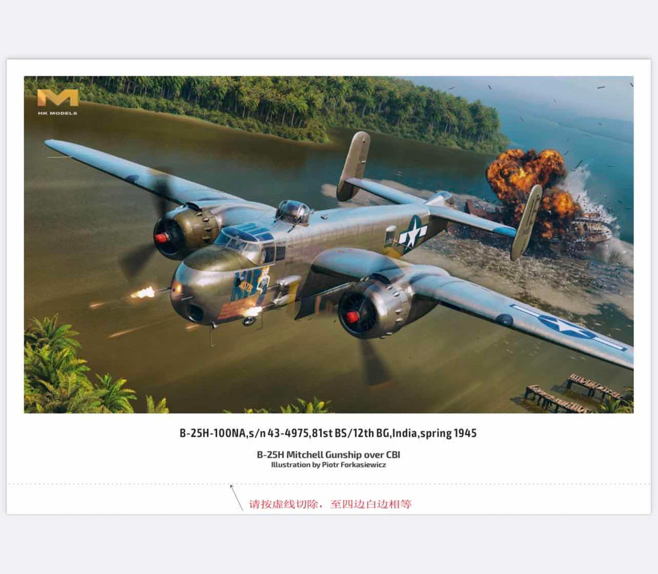 1/32 B-25H Mitchell Gunships over CBI by Hong Kong Model