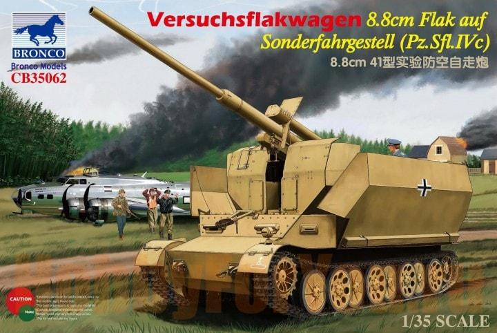 1/35 VERSUCHSFLAKWAGEN 8.8cm FLAK 41 AUF SONDERFAHRGESTELL