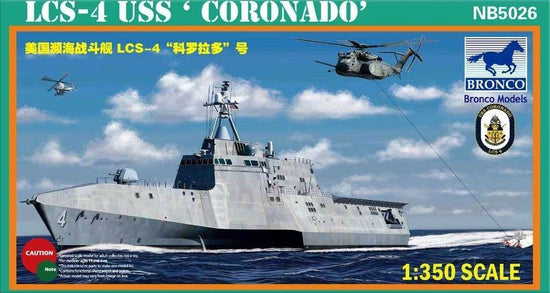 1/350 USS 'CORONADO' (LCS-4)