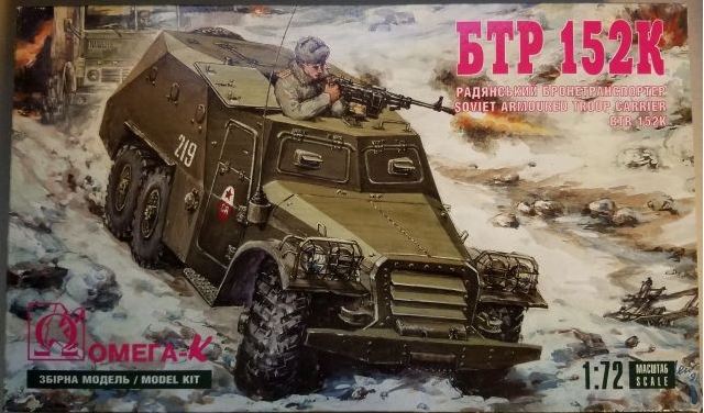 BTR 152K Soviet Armoured Troop Carrier Omega-K | No. 7201 | 1:72