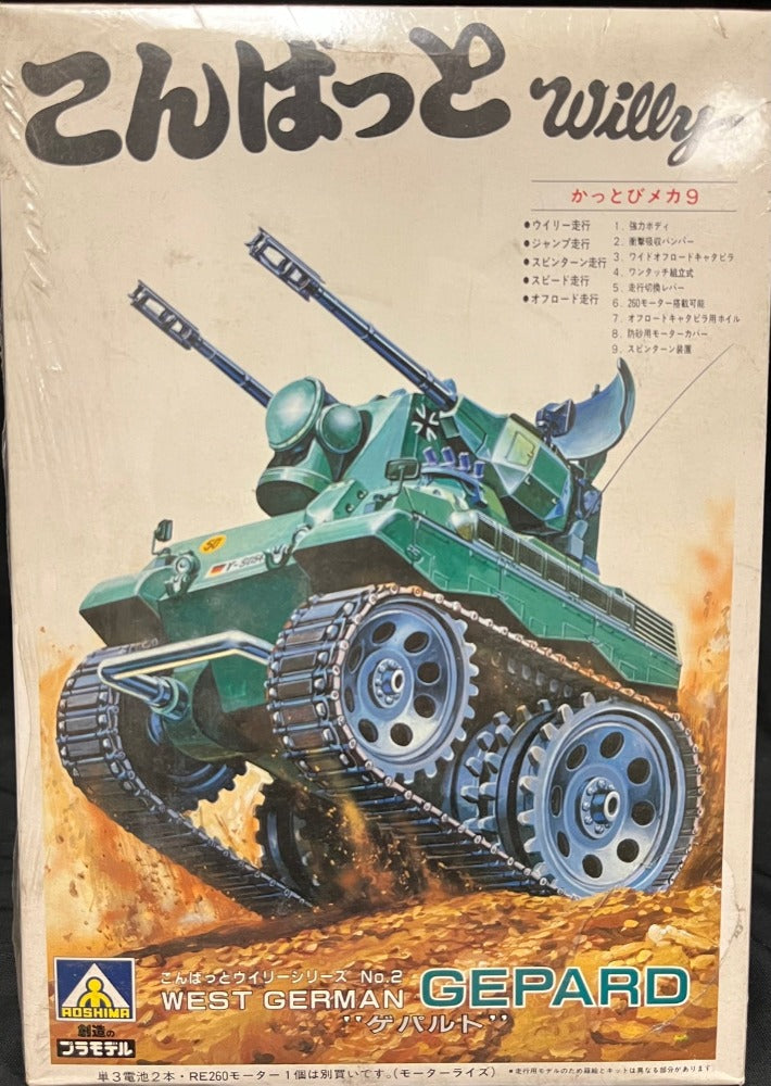 Q SERIES - WEST GERMAN GEPARD "WILLY" #2 BY AOSHIMA