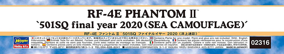 1/72 RF-4E PHANTOM II '501SQ FINAL YEAR 2020' (SEA CAMOUFLAGE) by HASEGAWA