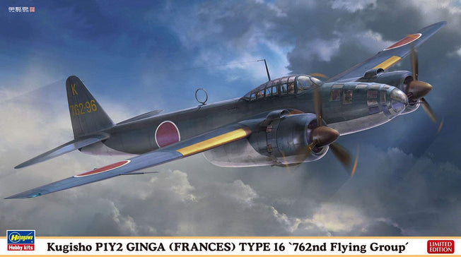 1/72 KUGISHO P1Y2 GINGA (FRANCES) TPE 16 '762ND FLYING GROUP' HASEGAWA