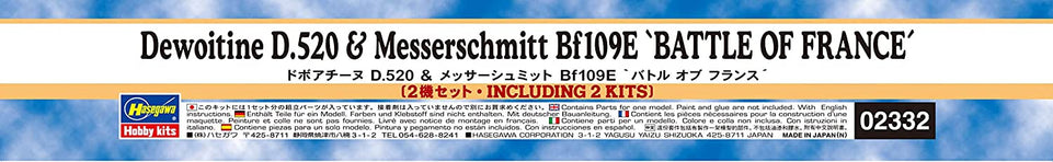 1/72 Dewoitine D.520 & Messerschmitt Bf109E "Battle of France" by HASEGAWA