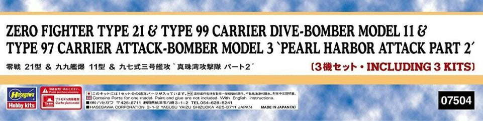 1/48 PEARL HARBOR ATTACK GROUP PART 2 - 3 MODEL KITS SET